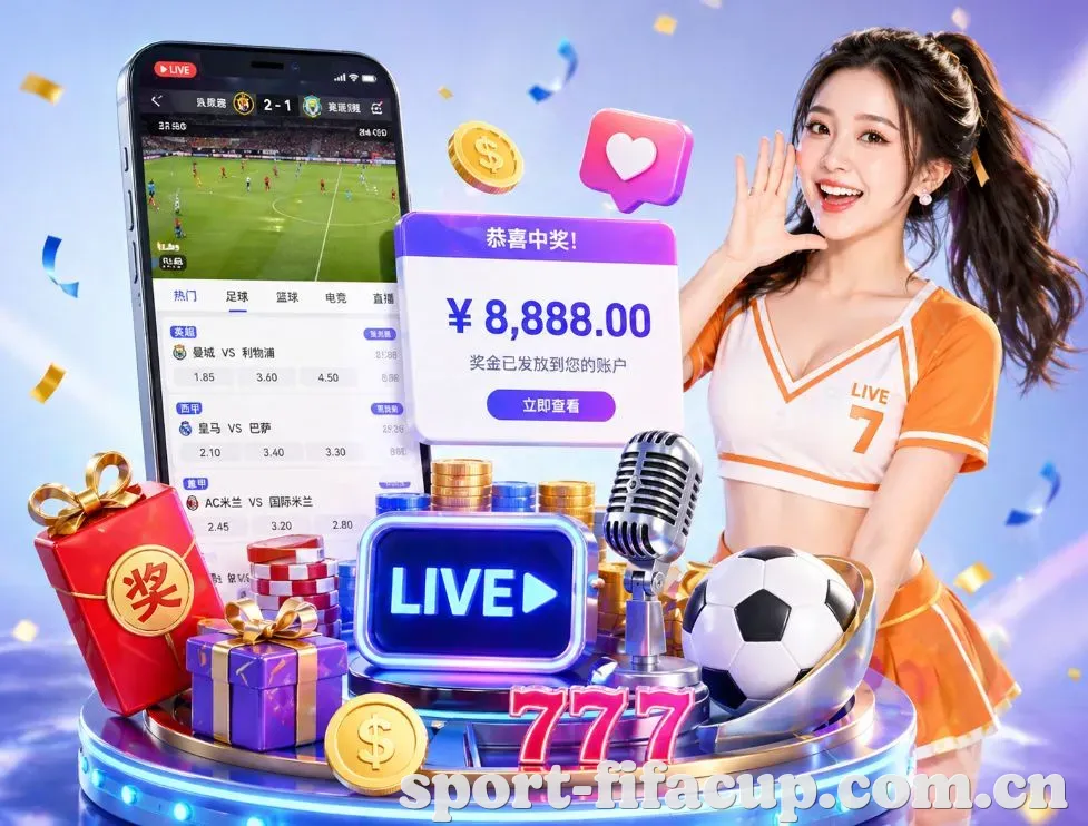 <strong>世界杯2026App</strong>界面展示